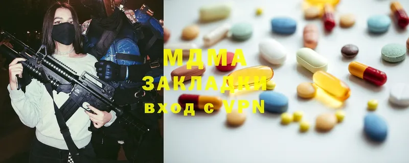 площадка наркотические препараты  kraken ССЫЛКА  Сольвычегодск  MDMA кристаллы 